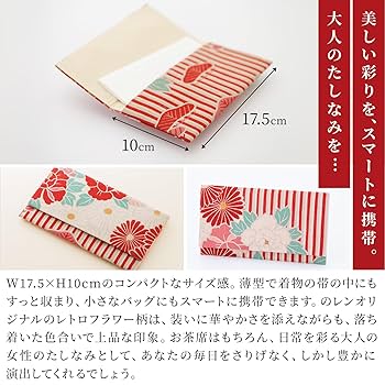 お茶道具/古いレトロな花生け のレン 懐紙入れ レトロフラワー – NOREN JAPAN 公式通販